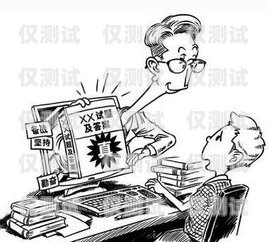 電銷人員讓你辦卡？小心陷入詐騙陷阱！電銷人員讓自己辦卡可以嗎安全嗎