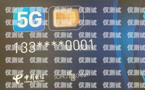 電信有電銷卡嗎？電信有電銷卡嗎現在還能用嗎