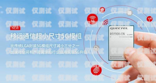 電銷卡，助力銷售的利器電銷卡視頻介紹怎么寫