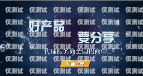 山東回撥外呼系統(tǒng)廠家，助力企業(yè)提升銷售與服務的利器回撥外呼系統(tǒng)真的會不封卡嗎?
