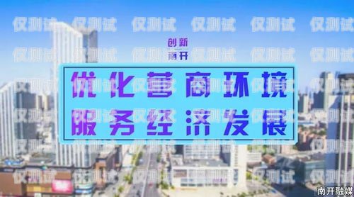 南開區(qū)電話機器人公司招聘南開區(qū)電話機器人公司招聘信息