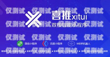 南開區(qū)電話機器人公司招聘南開區(qū)電話機器人公司招聘信息