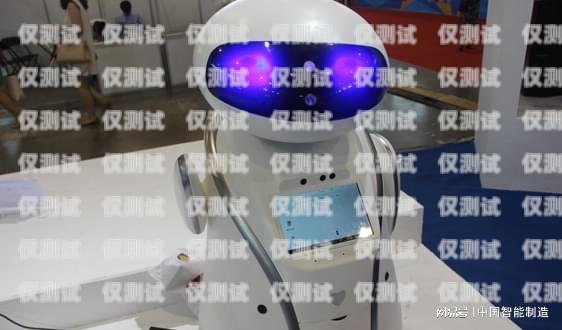 龍巖 ai 電銷機(jī)器人廠家，創(chuàng)新科技助力企業(yè)銷售龍巖ai電銷機(jī)器人廠家地址