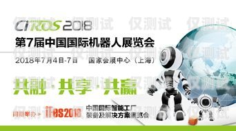 崇明縣 AI 電銷機器人招聘開啟，引領銷售新時代！崇明縣ai電銷機器人招聘信息