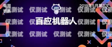 長沙外呼電銷系統公司，助力企業提升銷售業績的利器長沙外呼團隊