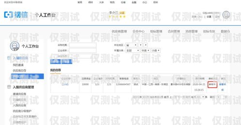 池州外呼管理系統，提升銷售與客服效率的利器池州外呼管理系統招聘