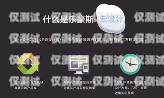 探索杭州外呼系統(tǒng)智能語音外呼系統(tǒng)的創(chuàng)新與應(yīng)用杭州外呼公司