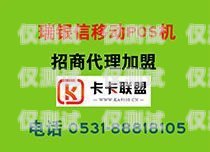 電銷卡卡代理，創(chuàng)新的銷售方式與機遇電銷卡代理賺錢嗎