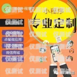 電銷卡卡代理，創(chuàng)新的銷售方式與機遇電銷卡代理賺錢嗎