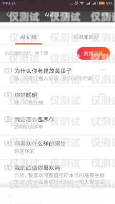 岳陽外呼系統(tǒng)廠家有哪些？岳陽外呼系統(tǒng)廠家有哪些品牌