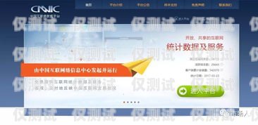 隨州穩定外呼系統軟件，提升銷售效率的必備工具外呼系統官網
