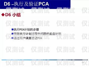 默納克系統(tǒng)外呼自學習，提升客戶體驗的創(chuàng)新解決方案默納克系統(tǒng)外呼全部不起作用