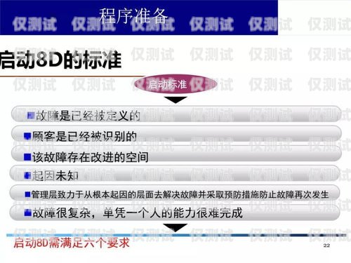 默納克系統(tǒng)外呼自學習，提升客戶體驗的創(chuàng)新解決方案默納克系統(tǒng)外呼全部不起作用