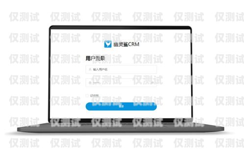 南平外呼 CRM 系統，提升銷售效率與客戶滿意度的利器南平外呼crm系統怎么樣