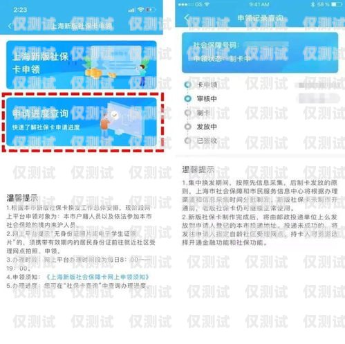 嘉定區(qū)靚號(hào)電銷卡推薦辦理，讓你的銷售更具優(yōu)勢(shì)！嘉定區(qū)靚號(hào)電銷卡推薦辦理地點(diǎn)