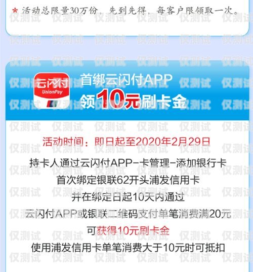 嘉定區(qū)靚號(hào)電銷卡推薦辦理，讓你的銷售更具優(yōu)勢(shì)！嘉定區(qū)靚號(hào)電銷卡推薦辦理地點(diǎn)