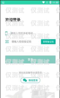 易點呼外呼系統是一款功能強大的電話銷售和客戶服務軟件，它可以幫助企業提高工作效率、降低成本、提升客戶滿意度。本文將介紹易點呼外呼系統的功能特點、優勢以及如何選擇適合自己企業的外呼系統。易點呼官網