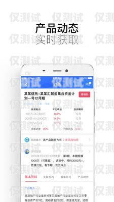 智能外呼系統哪家不錯？智能外呼系統軟件