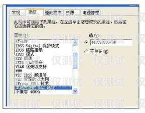 外呼防封號系統(tǒng)是一種用于防止電話外呼被封禁或限制的技術和解決方案。在當今數(shù)字化時代，電話外呼已經成為許多企業(yè)和機構進行營銷、客戶服務、催收等業(yè)務的重要手段。然而，由于各種原因，電話外呼可能會被封禁或限制，這會給企業(yè)和機構帶來諸多困擾和損失。因此，外呼防封號系統(tǒng)的出現(xiàn)，為解決這一問題提供了有效的解決方案。外呼防封軟件