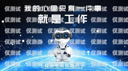 電話機器人企業(yè)減少，市場競爭格局或?qū)⒅厮茈娫挋C器人行業(yè)