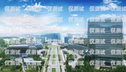 上街區智能外呼系統，提升效率與服務的利器上街區智能產業園招聘
