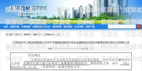 上街區智能外呼系統，提升效率與服務的利器上街區智能產業園招聘