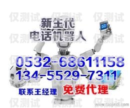 電話機器人自動外呼系統怎么設置電話機器人自動外呼系統怎么設置的