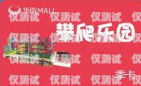 廉江紅豆電銷卡——為您的業(yè)務(wù)拓展提供無(wú)限可能廉江紅豆電銷卡在哪里辦