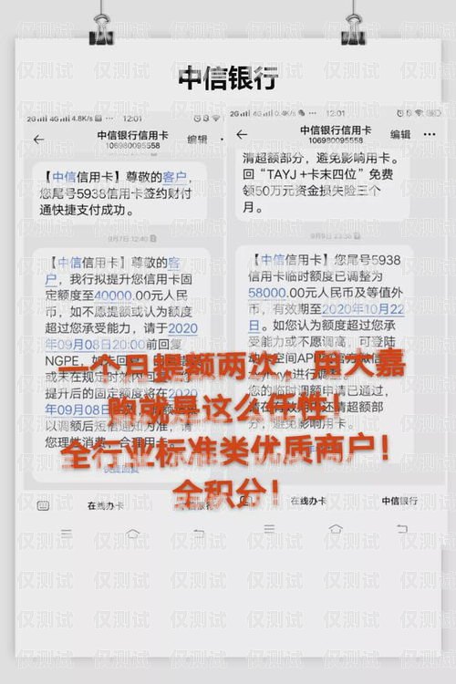 廉江紅豆電銷卡——為您的業(yè)務(wù)拓展提供無(wú)限可能廉江紅豆電銷卡在哪里辦