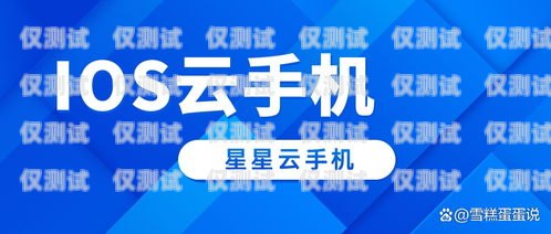 廉江紅豆電銷卡——為您的業(yè)務(wù)拓展提供無(wú)限可能廉江紅豆電銷卡在哪里辦