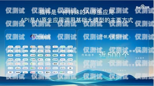重慶 AI 外呼系統公司，創新引領未來通訊重慶外呼系統包月