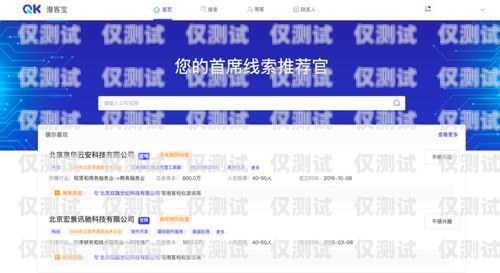 淄博營銷外呼系統排名淄博呼叫中心客服招聘