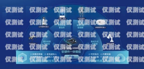 惠陽區(qū)機(jī)器人外呼系統(tǒng)招標(biāo)開啟，引領(lǐng)智能客服新時代惠陽區(qū)機(jī)器人外呼系統(tǒng)招標(biāo)公告