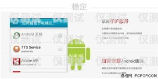 廣電電話卡外呼系統(tǒng)異常，用戶權(quán)益受影響廣電電話卡外呼系統(tǒng)異常怎么辦