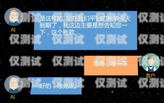 專業與熱情，貴州信用卡電銷電話客服的服務之道貴州信用卡電銷電話客服熱線