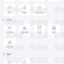 外呼系統(tǒng)手機(jī)有流量嗎？怎么用？外呼系統(tǒng)手機(jī)有流量嗎怎么用不了