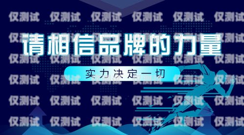 奉賢區(qū)電話機(jī)器人公司，引領(lǐng)智能客服新時(shí)代奉賢區(qū)電話機(jī)器人公司有哪些