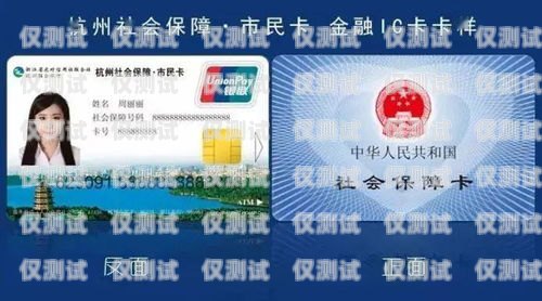 杭州長城電銷卡辦理指南杭州長城電銷卡辦理地點