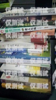 了解東莞高頻電銷卡的價格與特點(diǎn)東莞高頻電銷卡多少錢一個啊