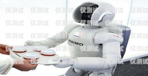 河北外呼電銷機(jī)器人供應(yīng)商河北外呼電銷機(jī)器人供應(yīng)商有哪些