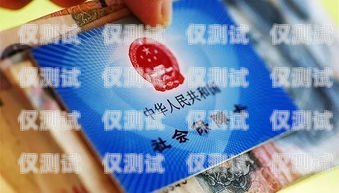 延安企業(yè)電銷卡——助力企業(yè)發(fā)展的利器延安企業(yè)電銷卡怎么辦理