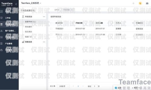 肇慶 CRM 外呼系統(tǒng)一般多少錢？肇慶crm外呼系統(tǒng)一般多少錢一個(gè)
