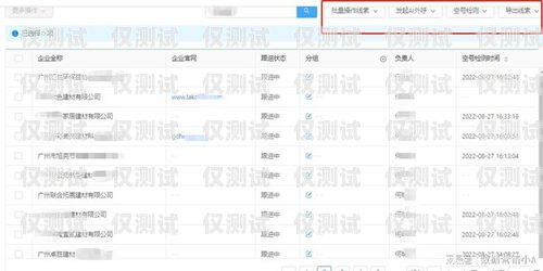 外呼系統怎么找資源外呼資源哪里找