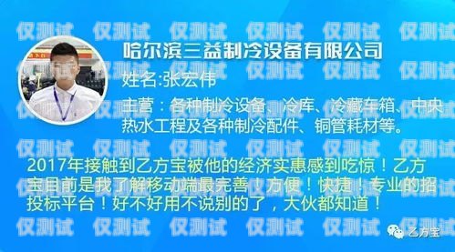 揭秘太原極信防封電銷卡——保障電銷業(yè)務暢通無阻的秘密武器太原極信防封電銷卡怎么辦理