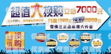 移動(dòng)卡電銷是否好做？深入解析與經(jīng)驗(yàn)分享推銷移動(dòng)卡的電銷好做嗎知乎