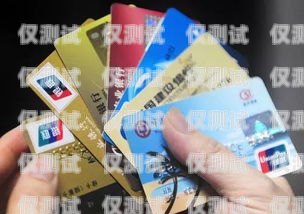 寧波防封電銷卡推薦，助力企業高效溝通寧波防封電銷卡推薦辦理