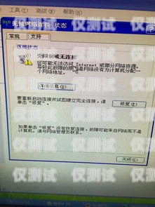 個(gè)人開電銷卡，合法與限制個(gè)人可以開電銷卡嗎現(xiàn)在