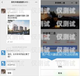 開啟高效營銷新時(shí)代——信陽全自動(dòng)外呼系統(tǒng)招商