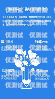 開啟高效營銷新時(shí)代——信陽全自動(dòng)外呼系統(tǒng)招商