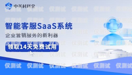 獨立部署電話機器人，打造高效智能客服的新選擇獨立部署電話機器人是什么